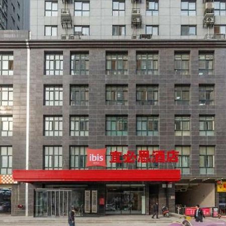 Ibis Xian Hi-Tech Zone No.7 Keji Rd Hotel Экстерьер фото