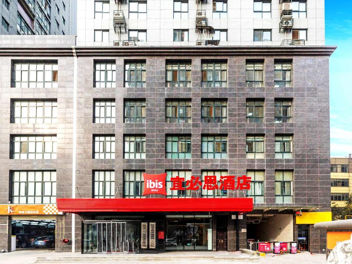 Ibis Xian Hi-Tech Zone No.7 Keji Rd Hotel Экстерьер фото