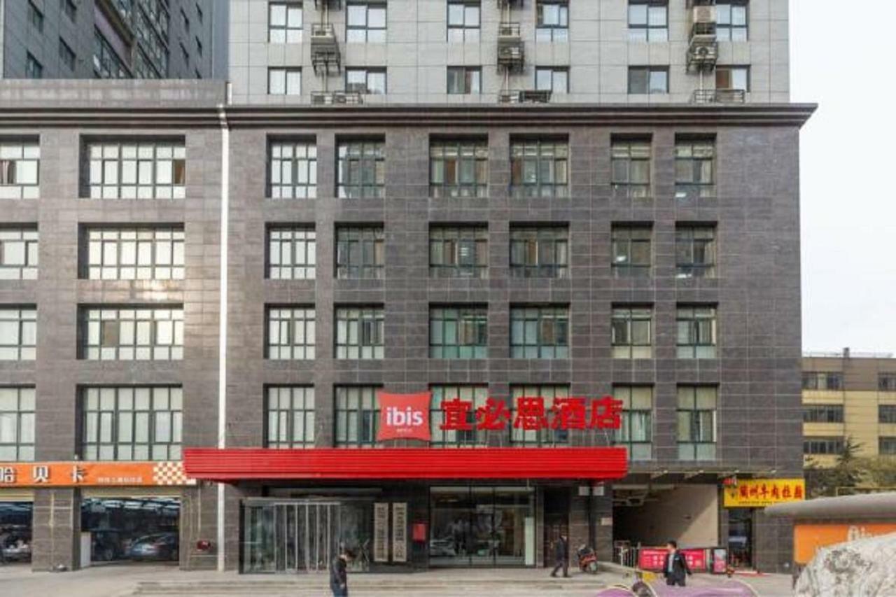 Ibis Xian Hi-Tech Zone No.7 Keji Rd Hotel Экстерьер фото